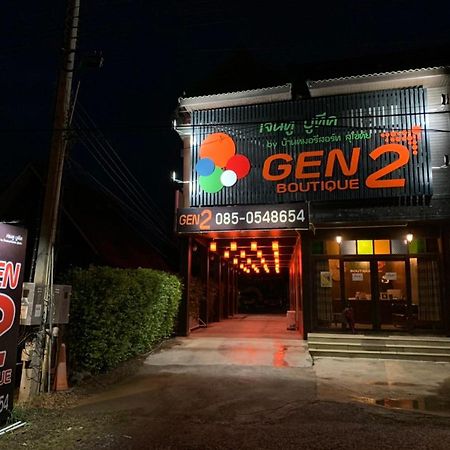 Gen2 Boutique By Baanmo Resort Sukhothai Eksteriør bilde