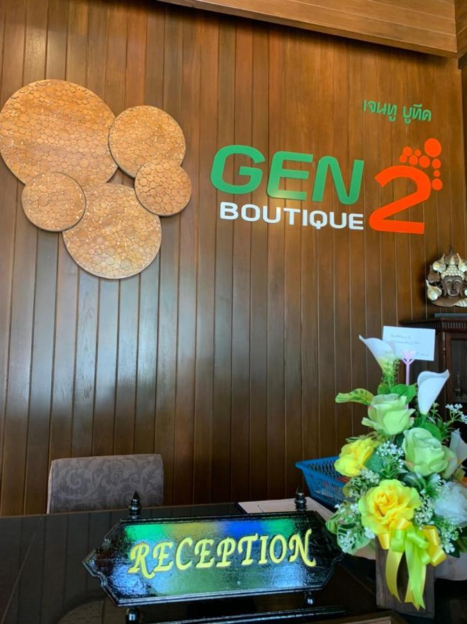 Gen2 Boutique By Baanmo Resort Sukhothai Eksteriør bilde